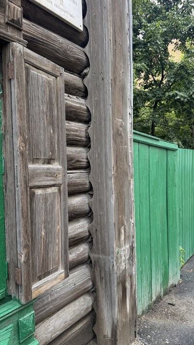 Тюмень