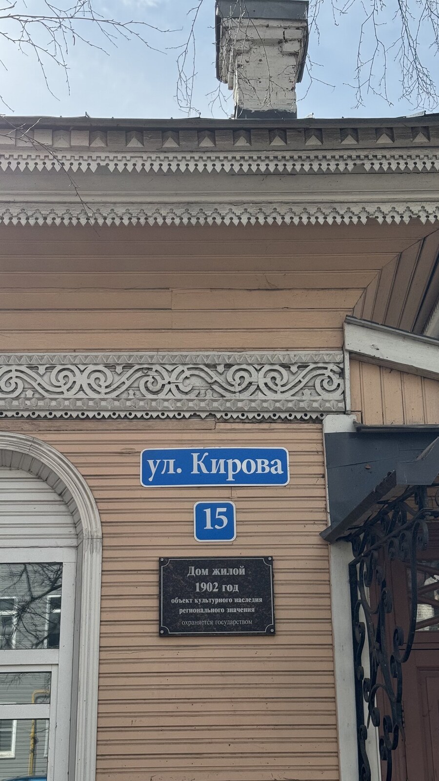Вологда