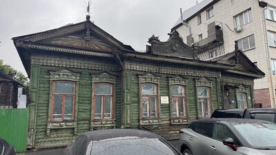 Тюмень