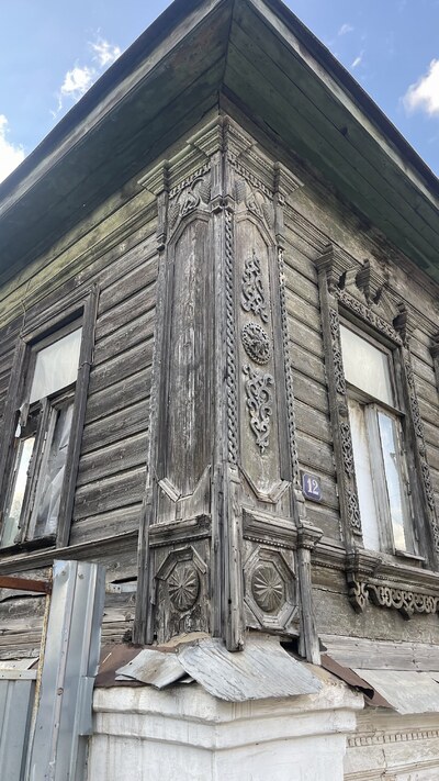 Тула