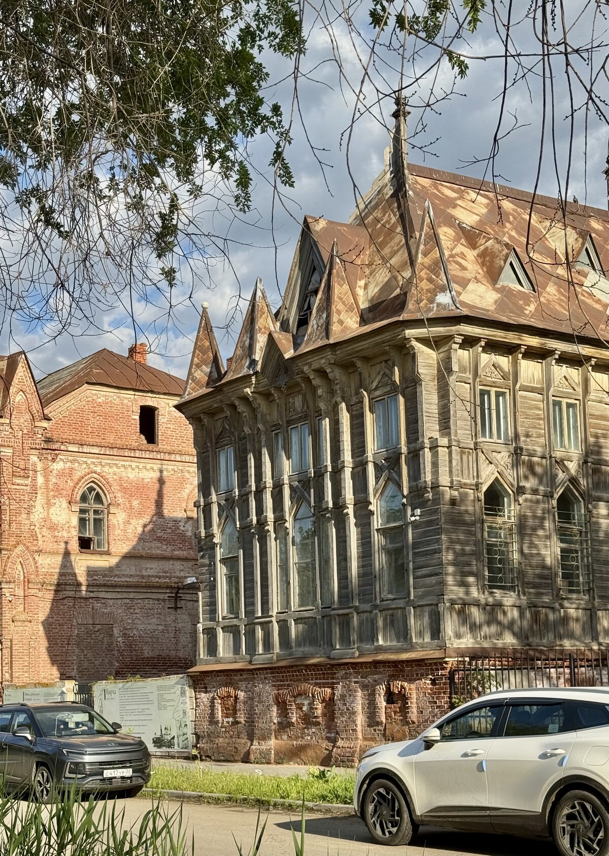 Астрахань