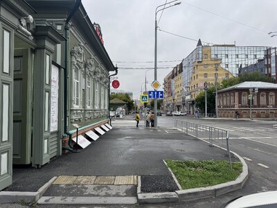 Тюмень