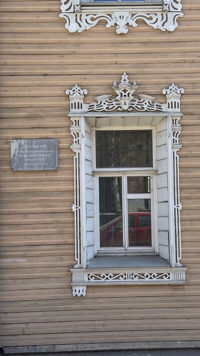 Вологда