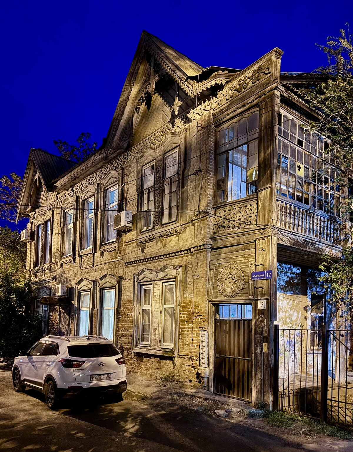 Астрахань