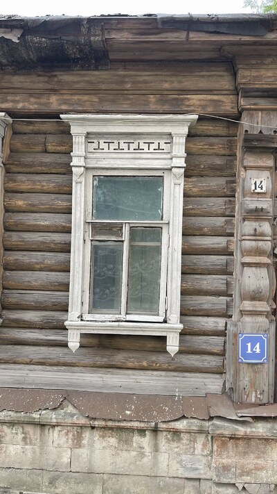 Тула