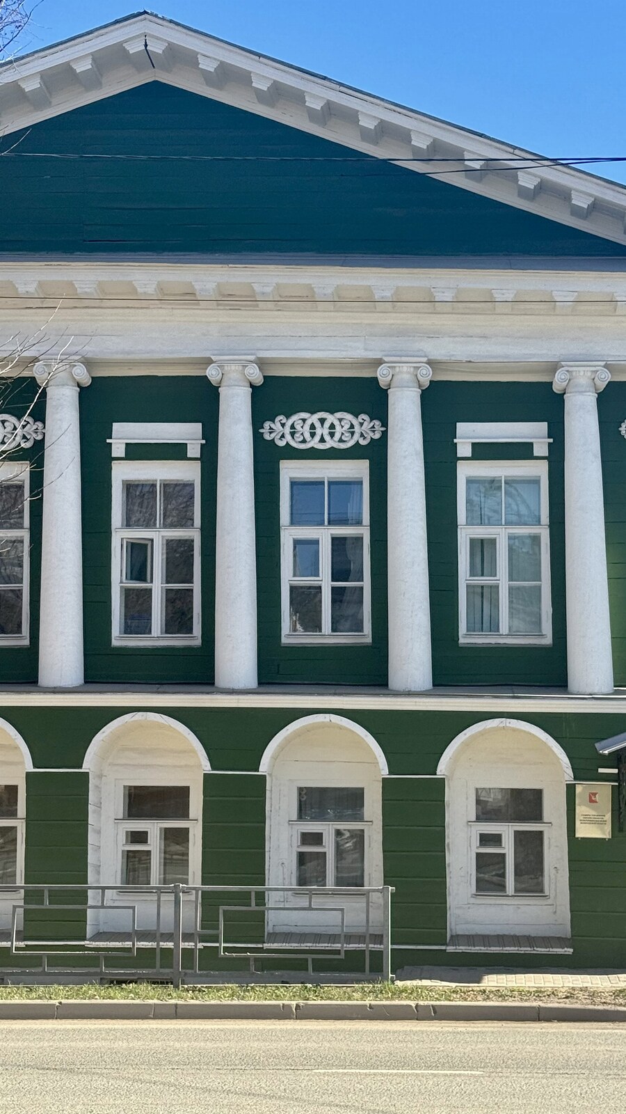 Вологда