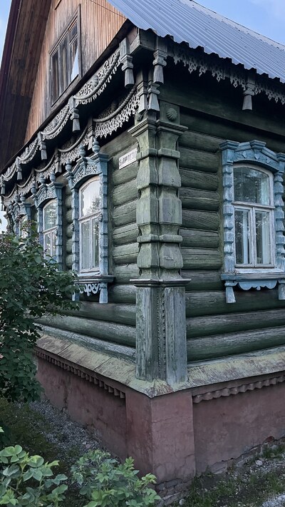 Тула