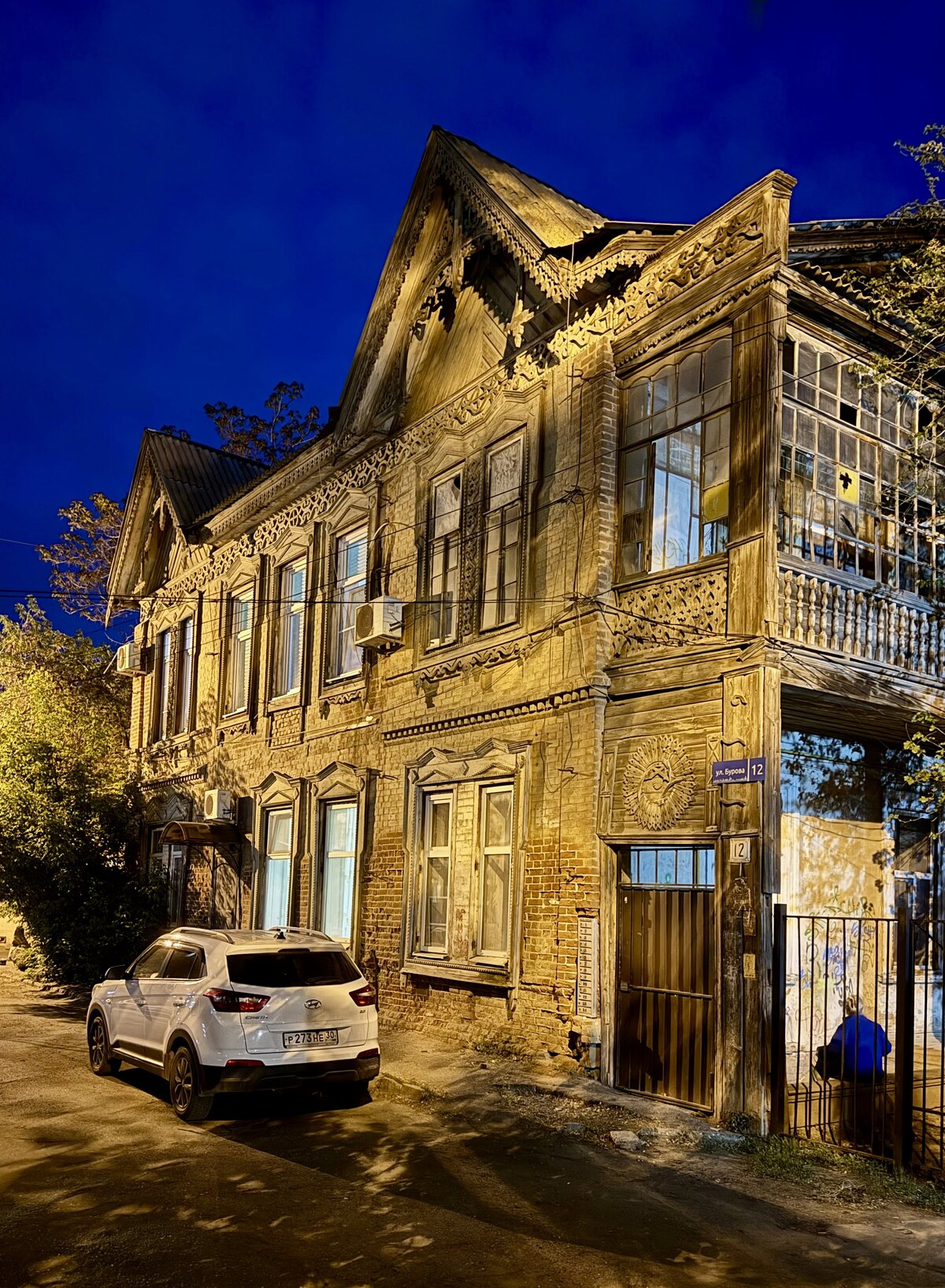 Астрахань