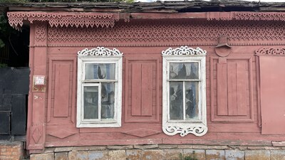 Тула