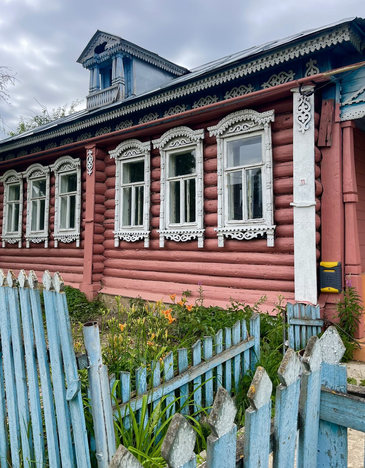 Ардатов
