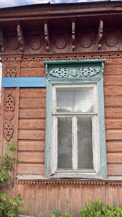 Тула