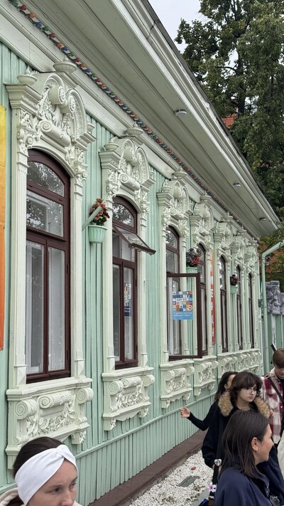 Тюмень