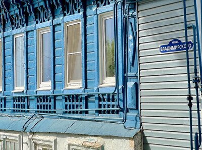 Арзамас