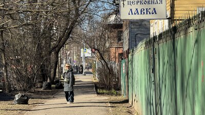Вологда