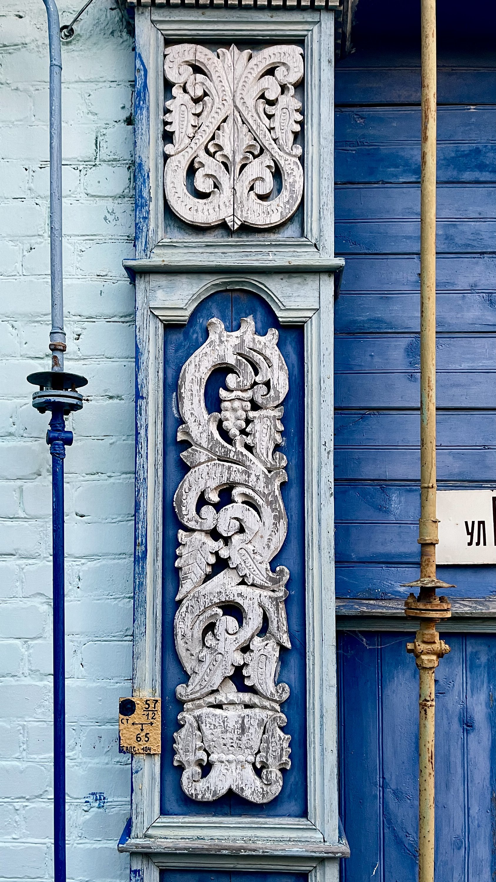 Арзамас