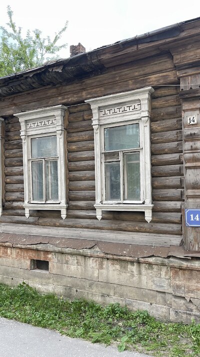 Тула