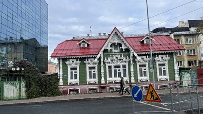Пермь