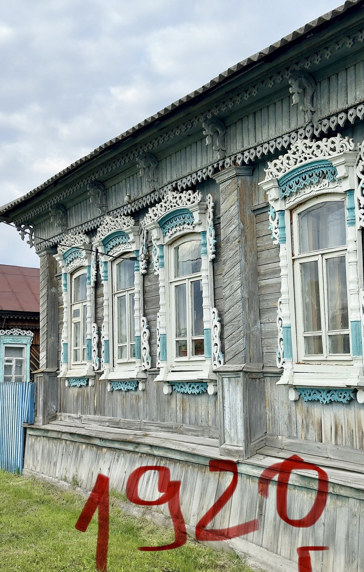 Барыш