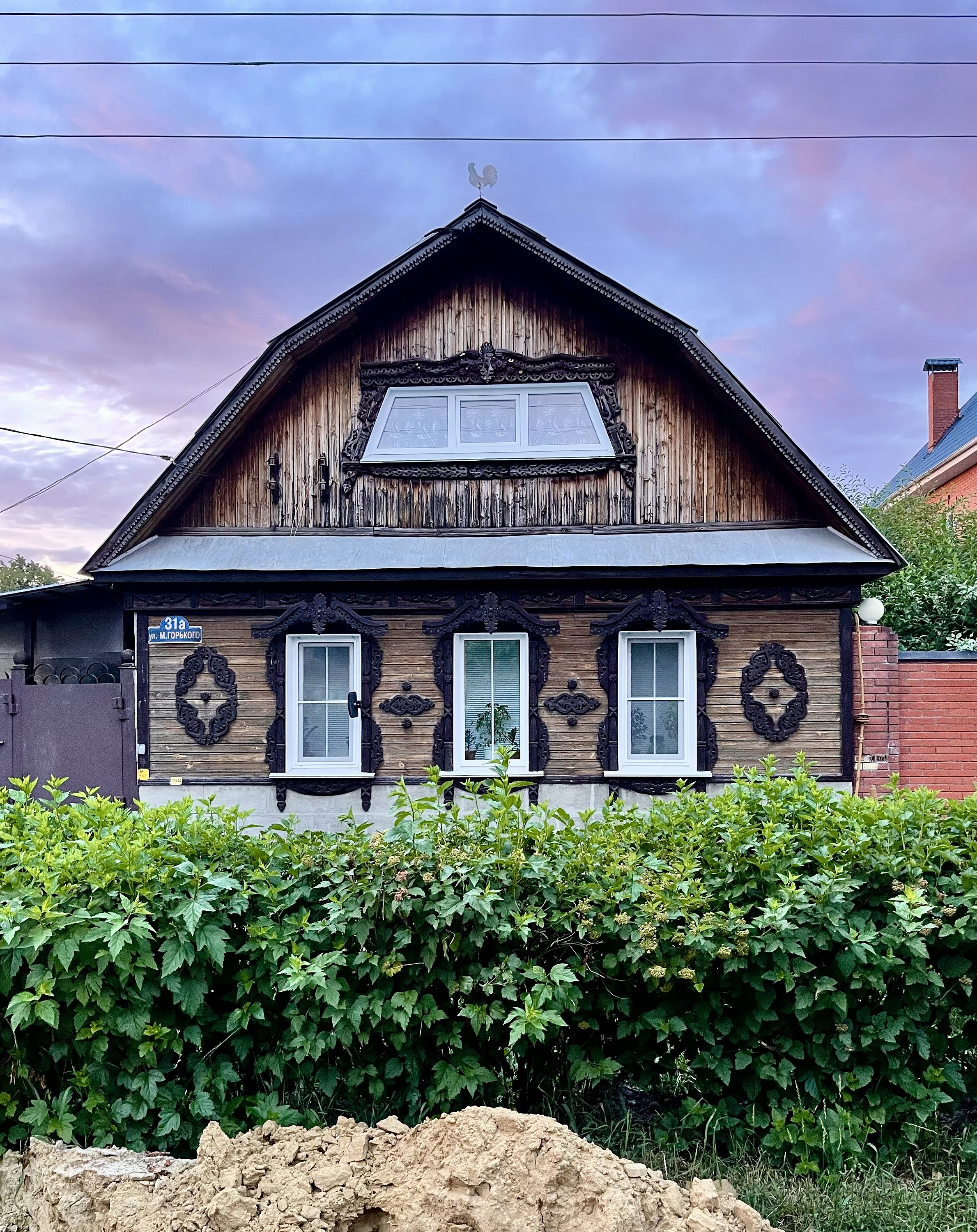 Арзамас