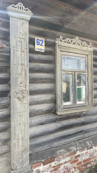 Боровск