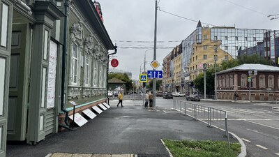 Тюмень