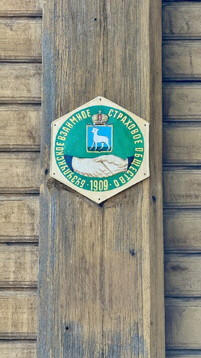 Бузулук