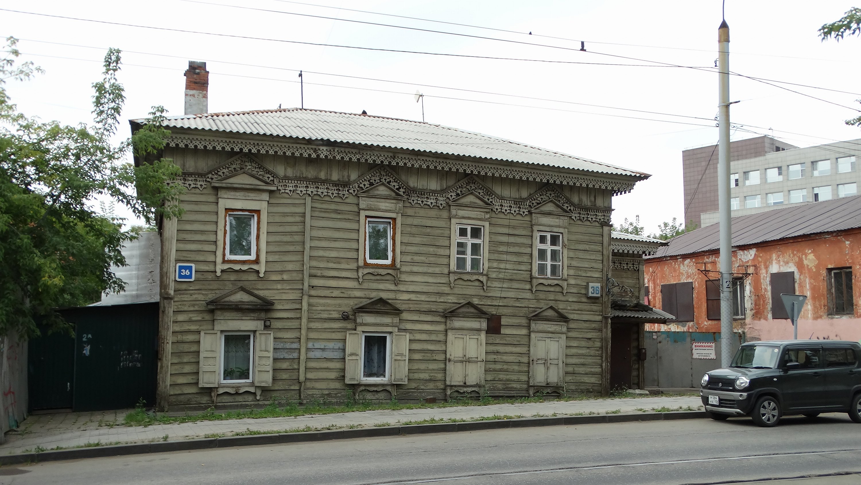 Иркутск