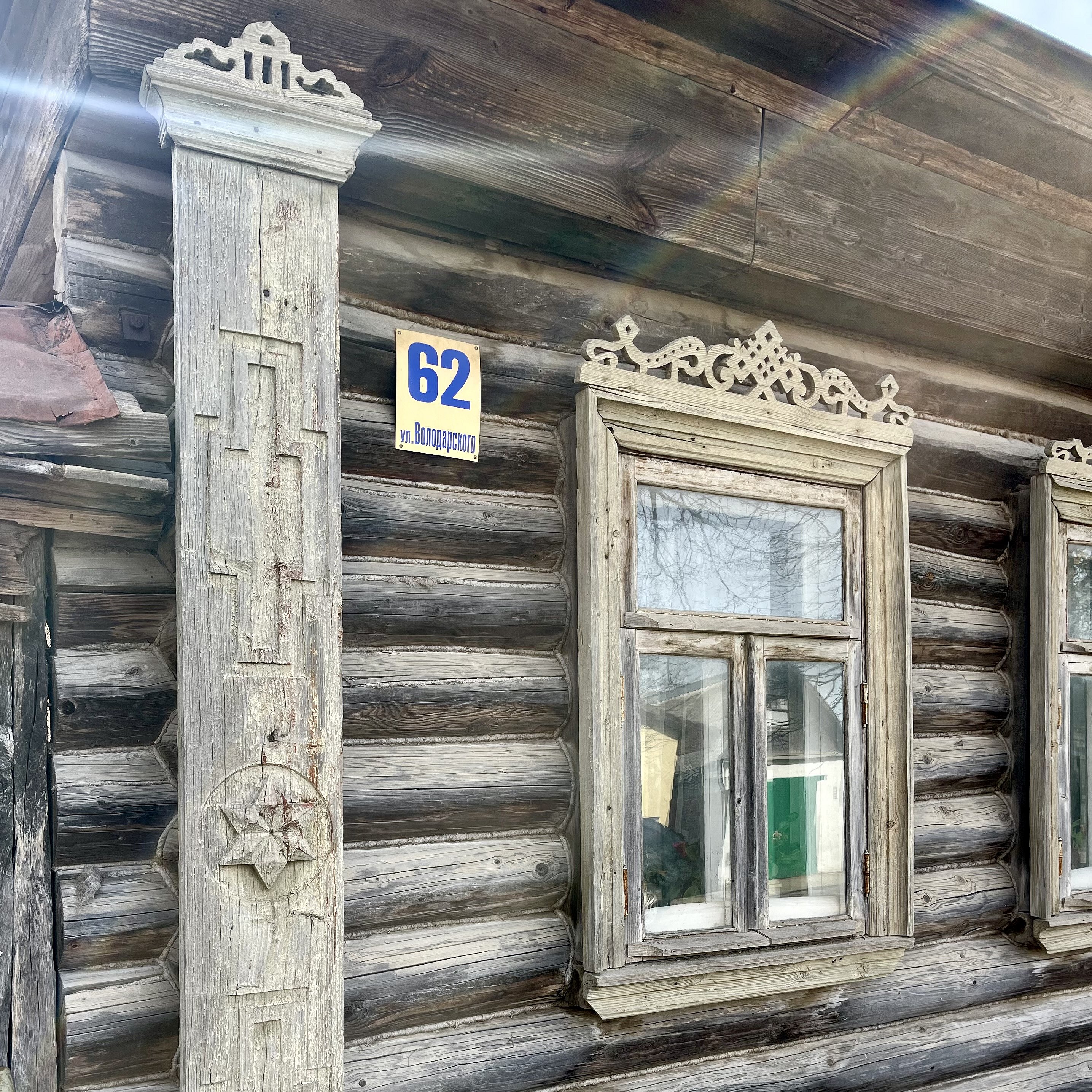 Боровск