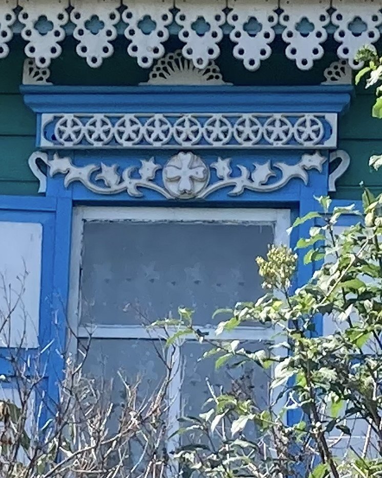 Хайта
