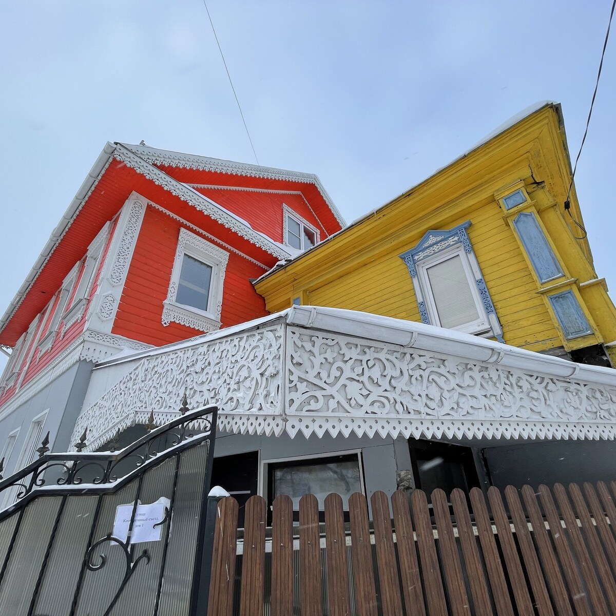 Городец