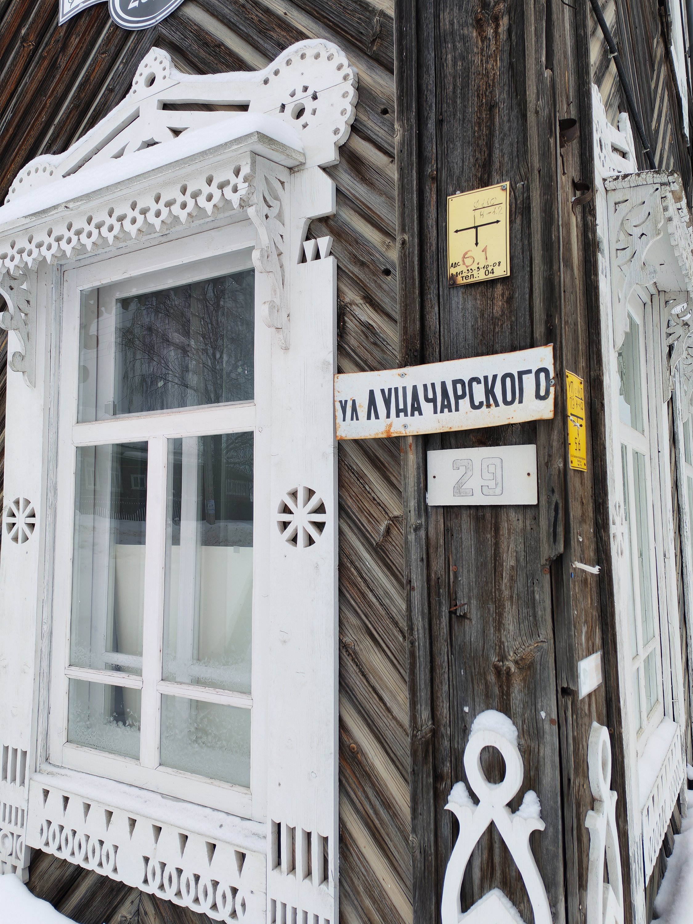 Верховажье, 2026-02-15