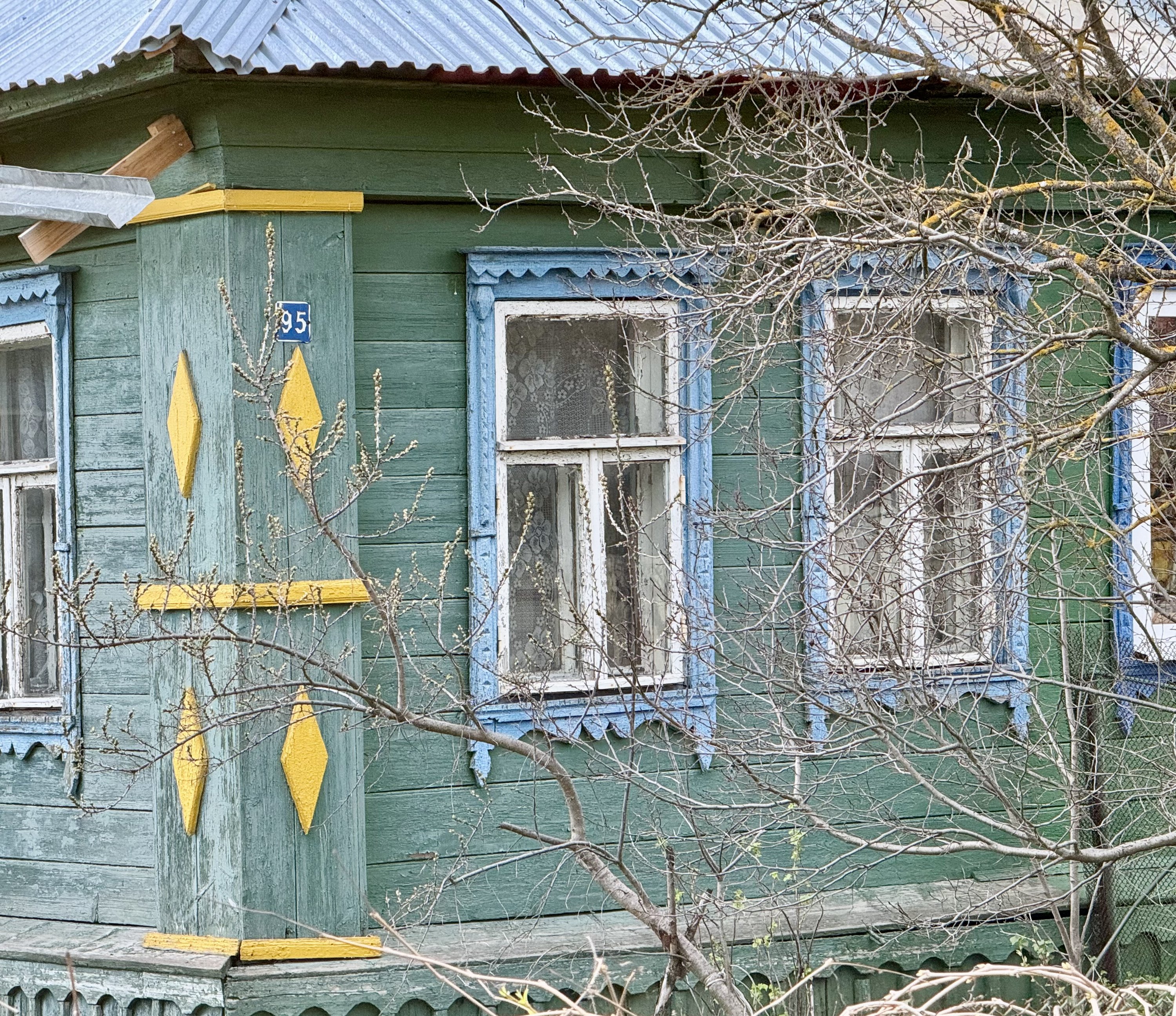 Костино