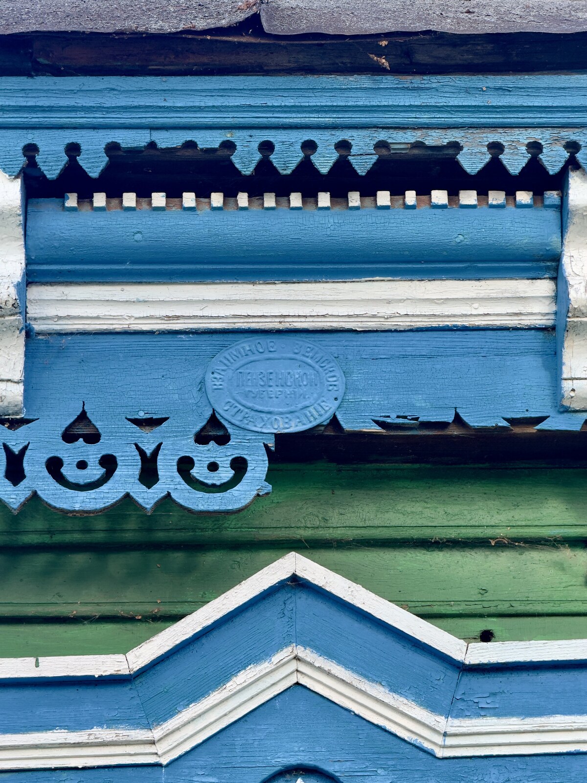 Городище