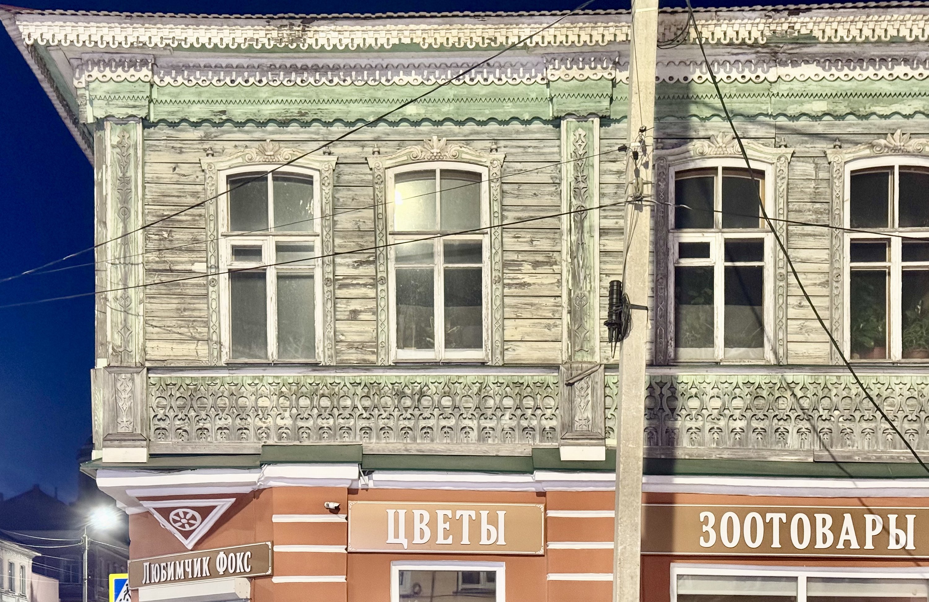 Елец