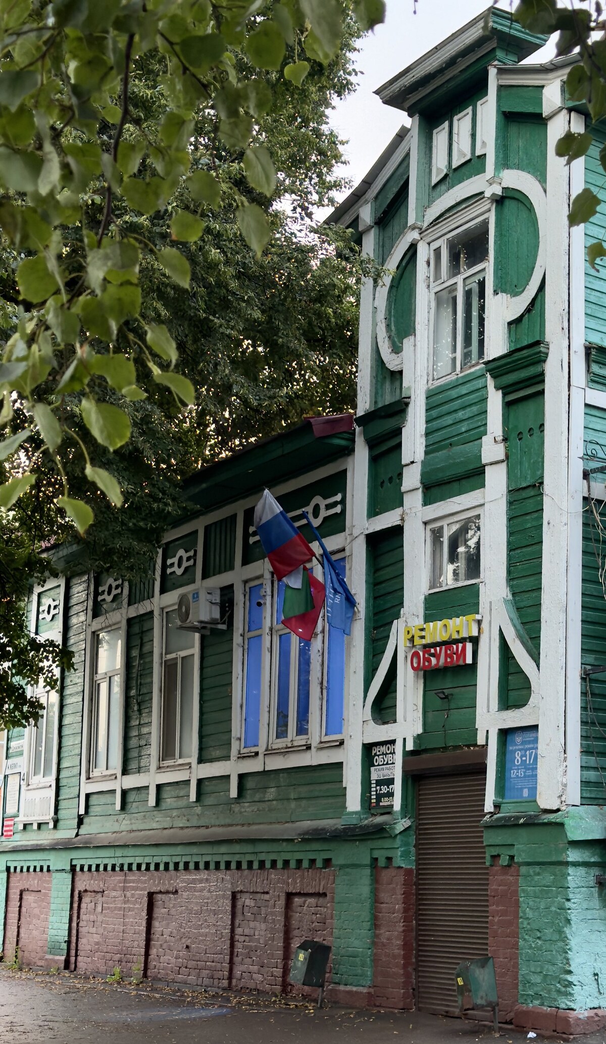 Бугульма