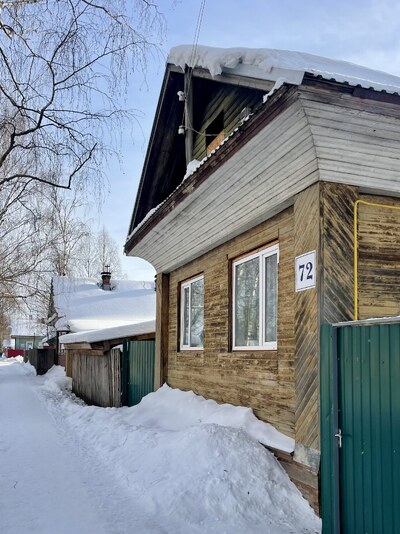 Великий Устюг
