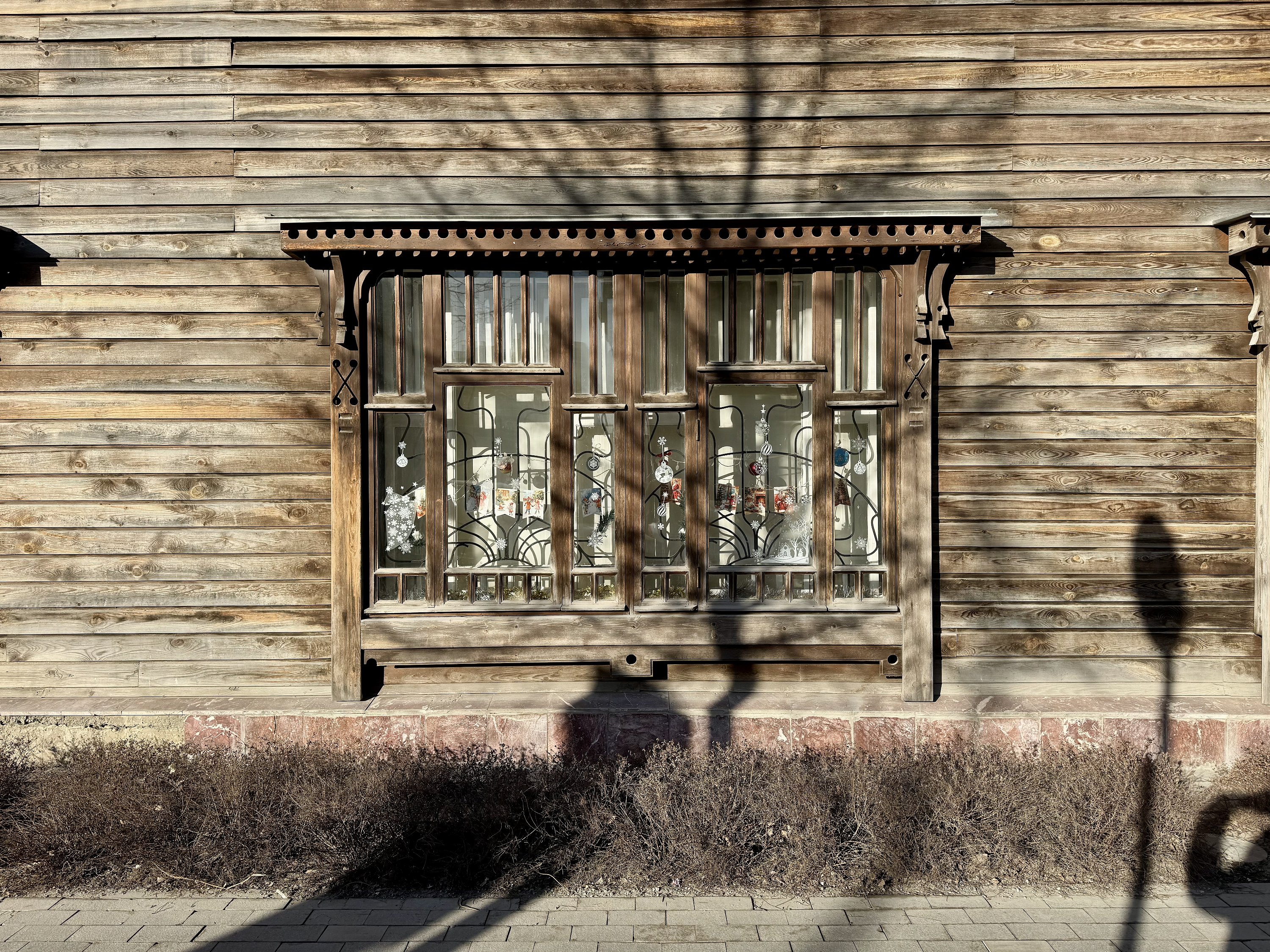 Екатеринбург