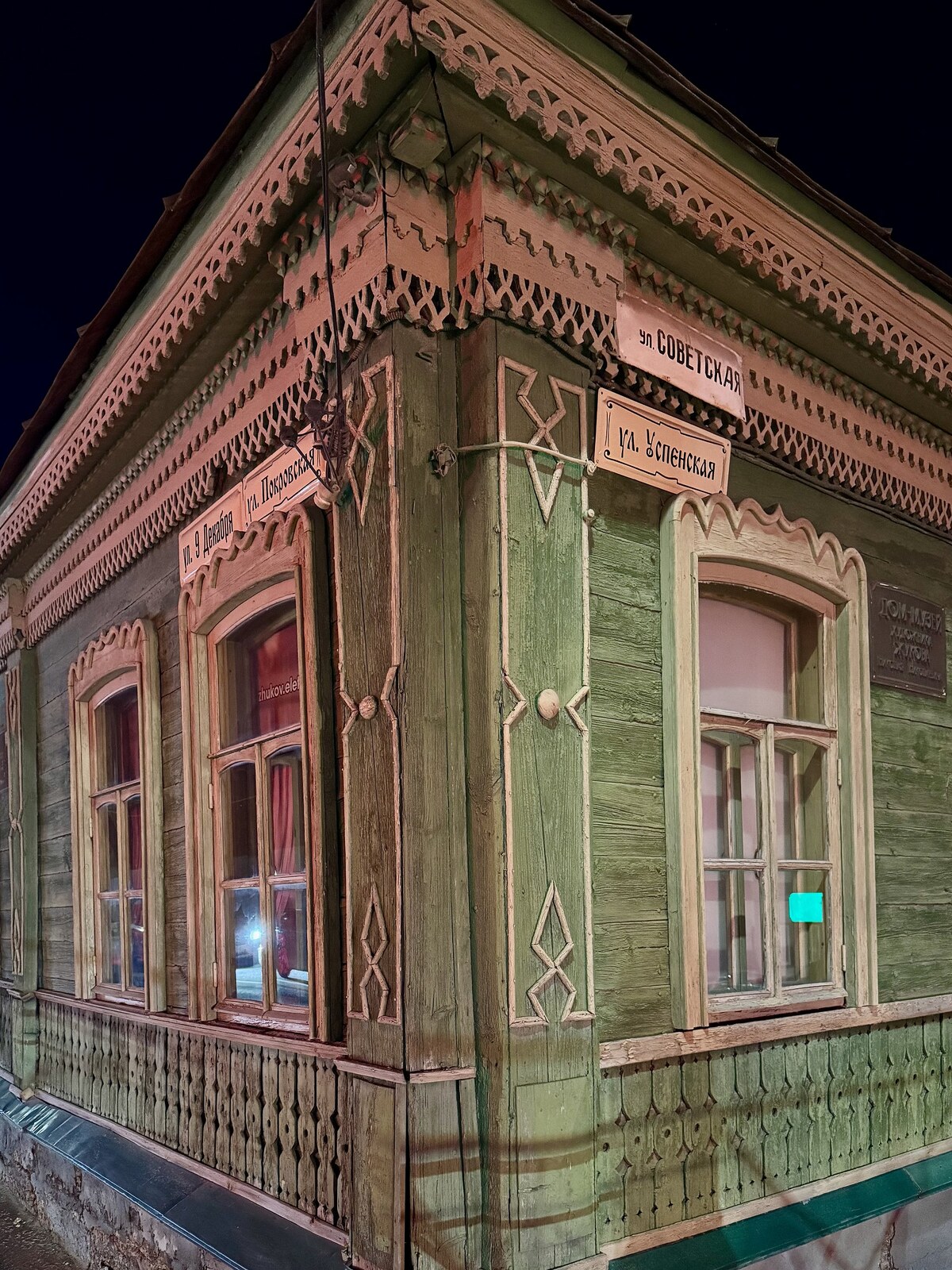 Елец