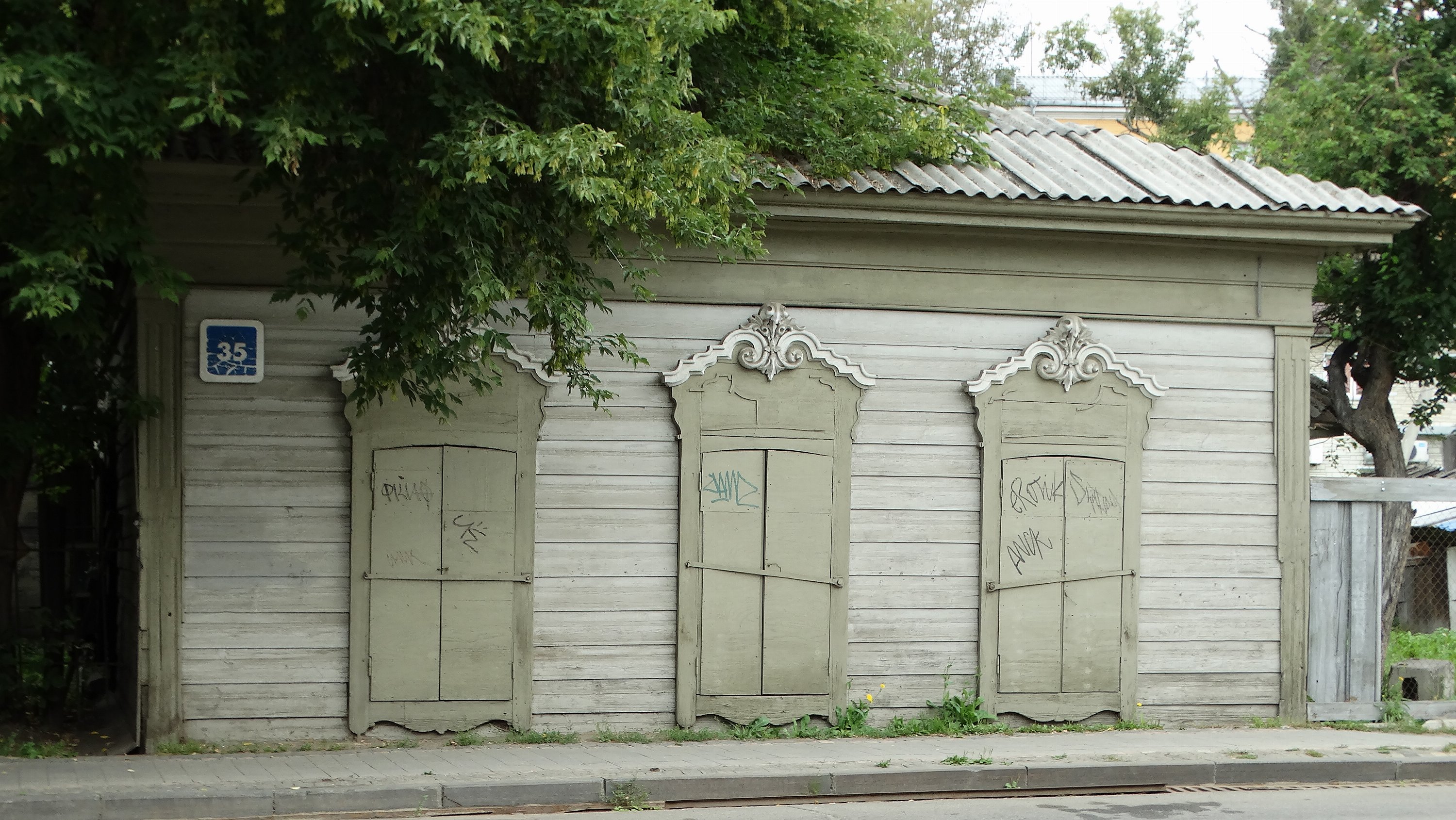 Иркутск