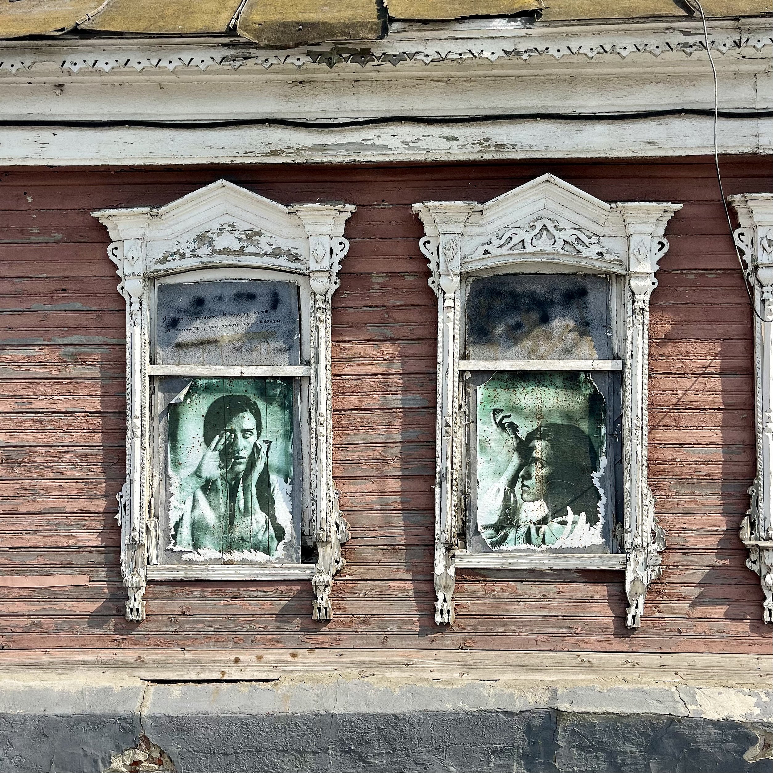Коломна