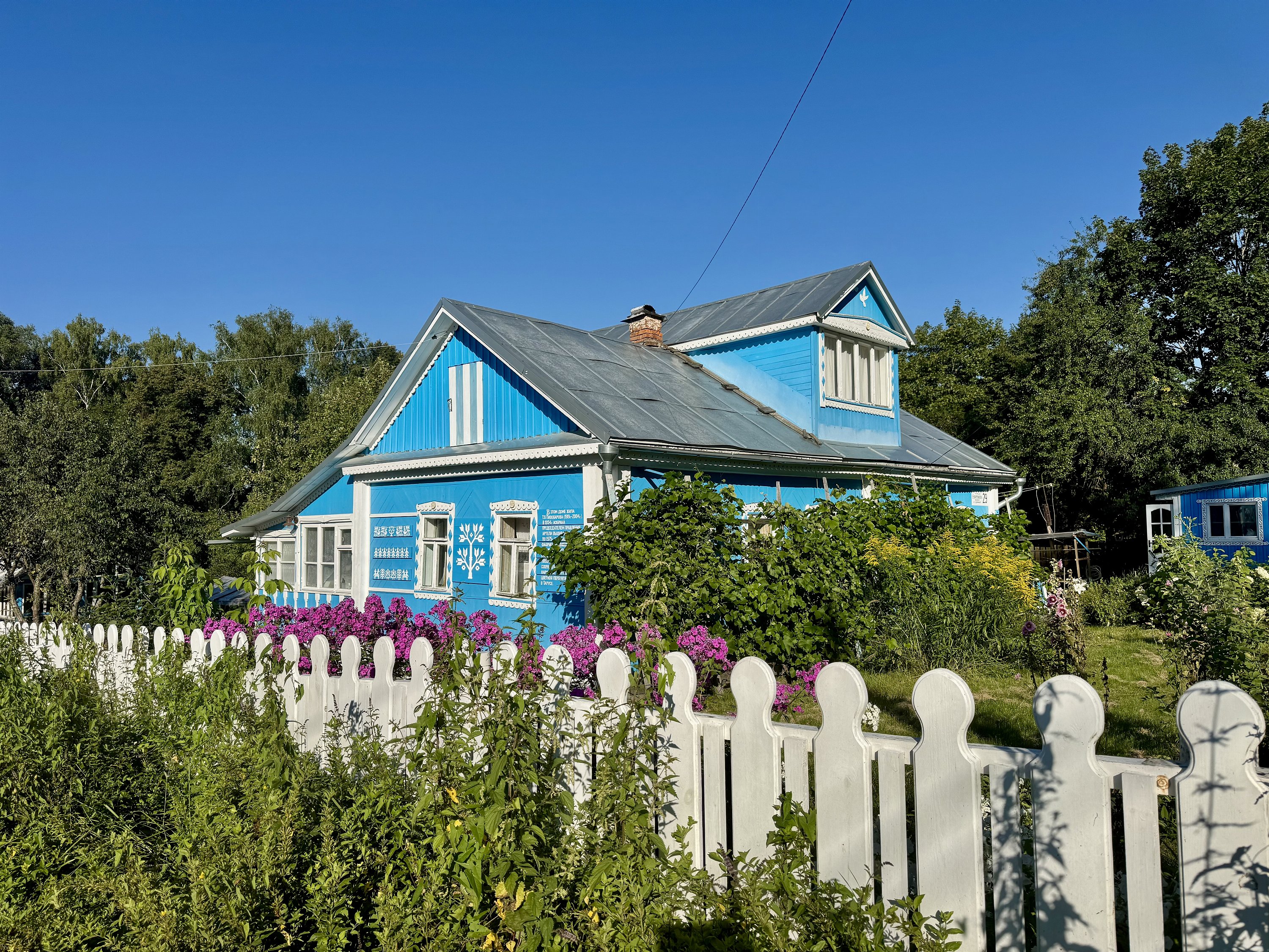 Таруса