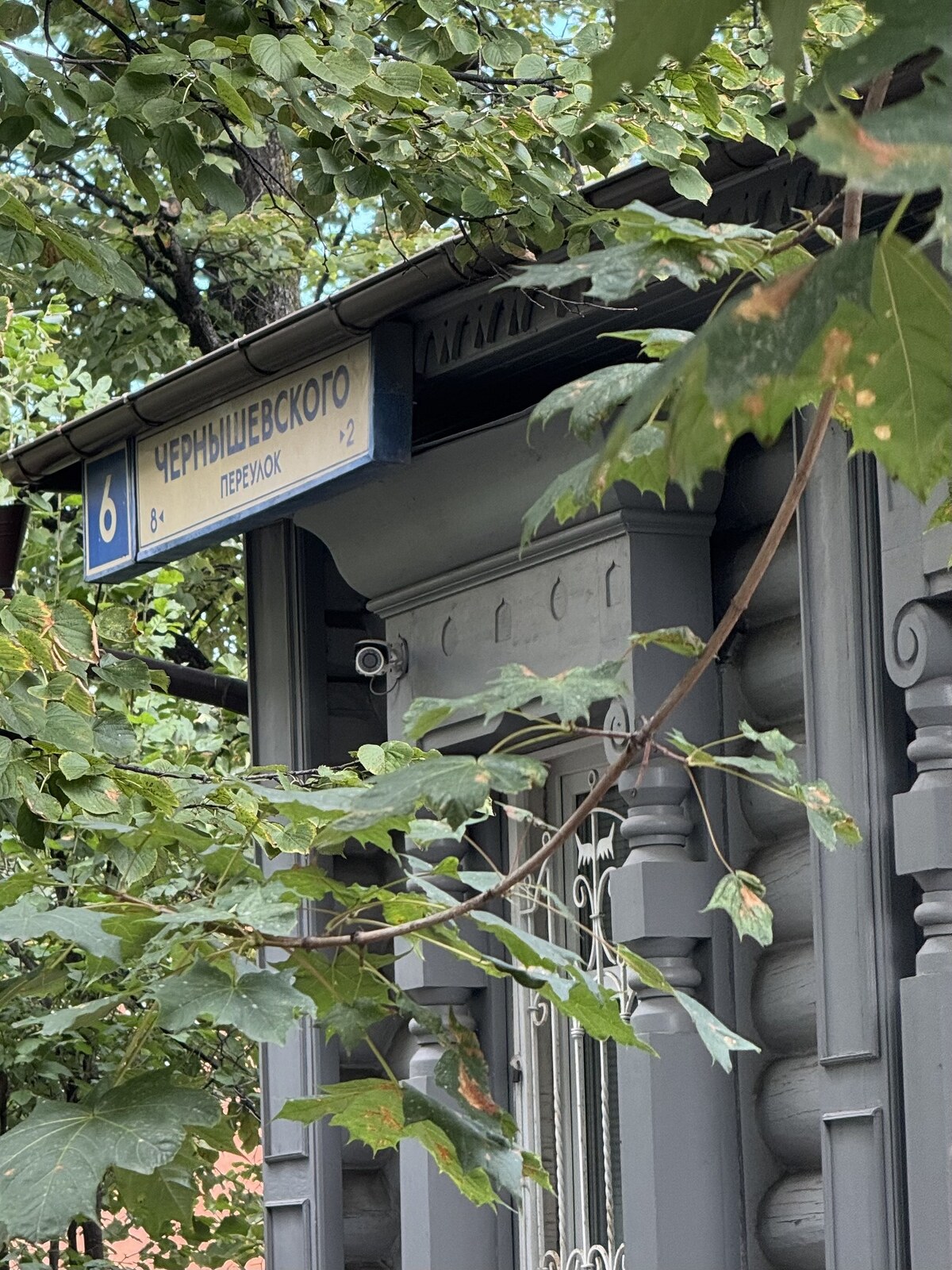 Москва
