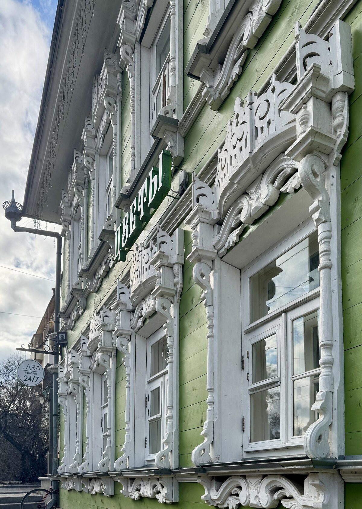Вологда