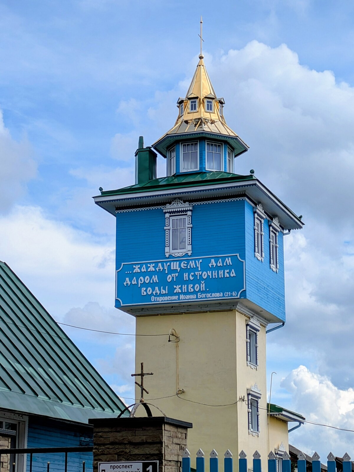 Вырица