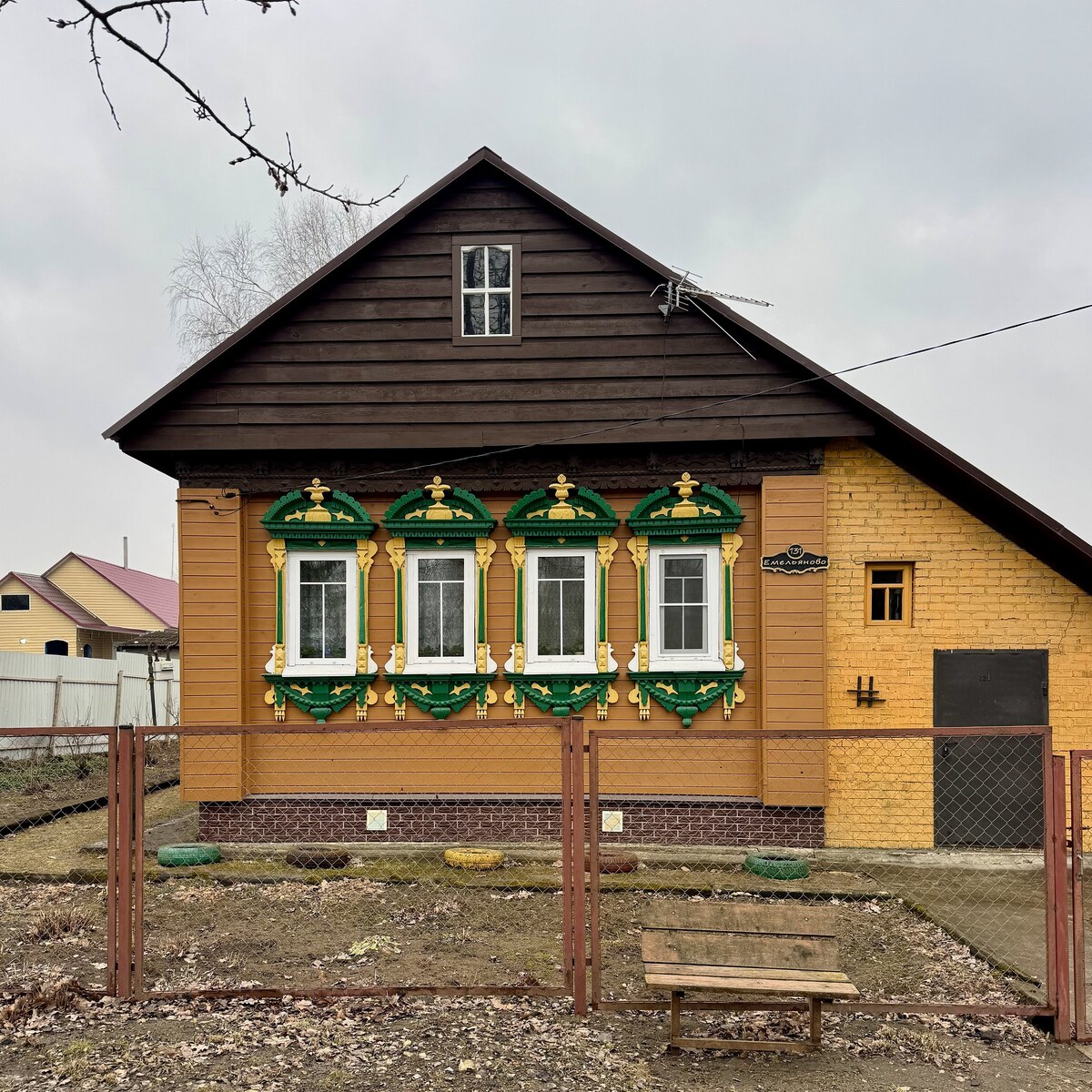 Емельяново