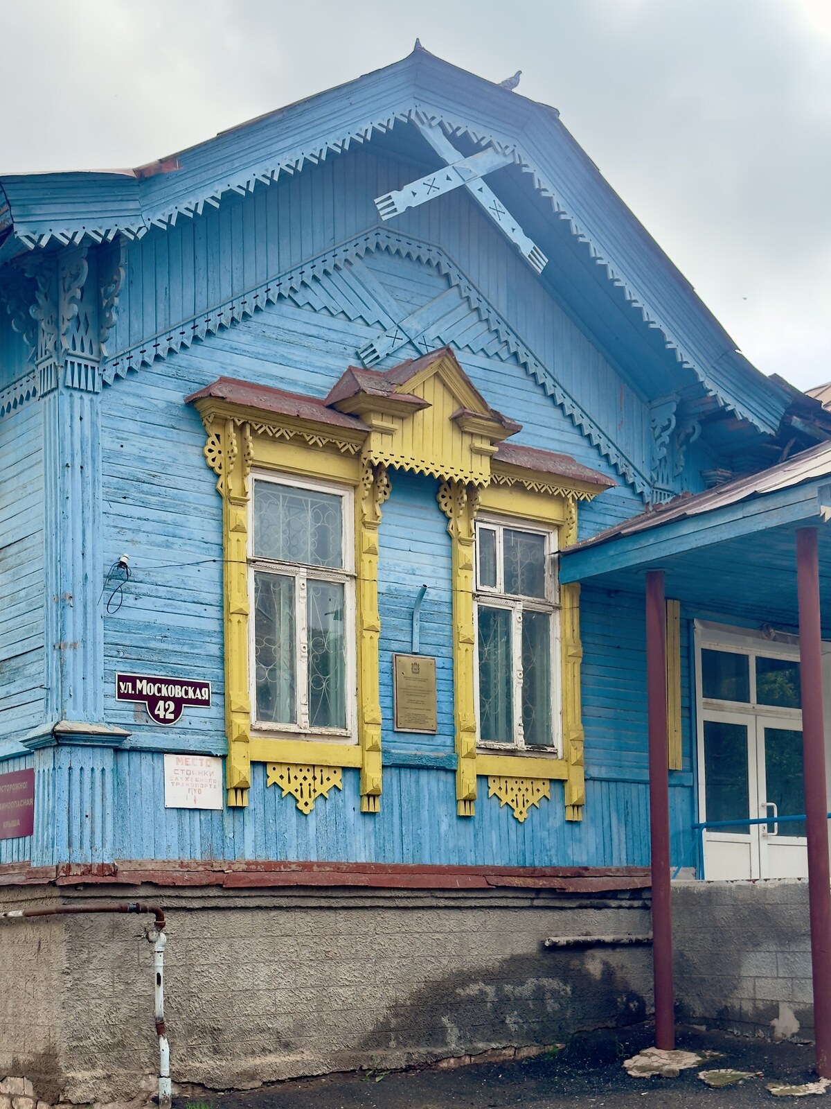 Бугуруслан