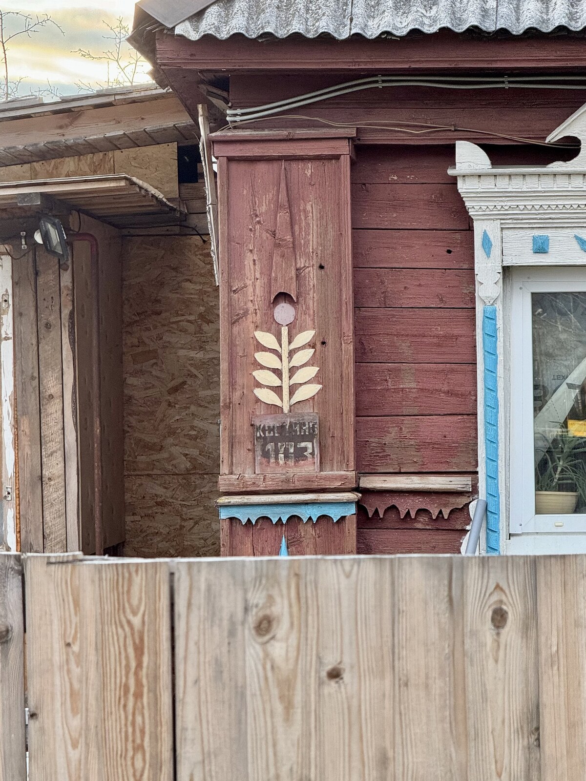 Костино