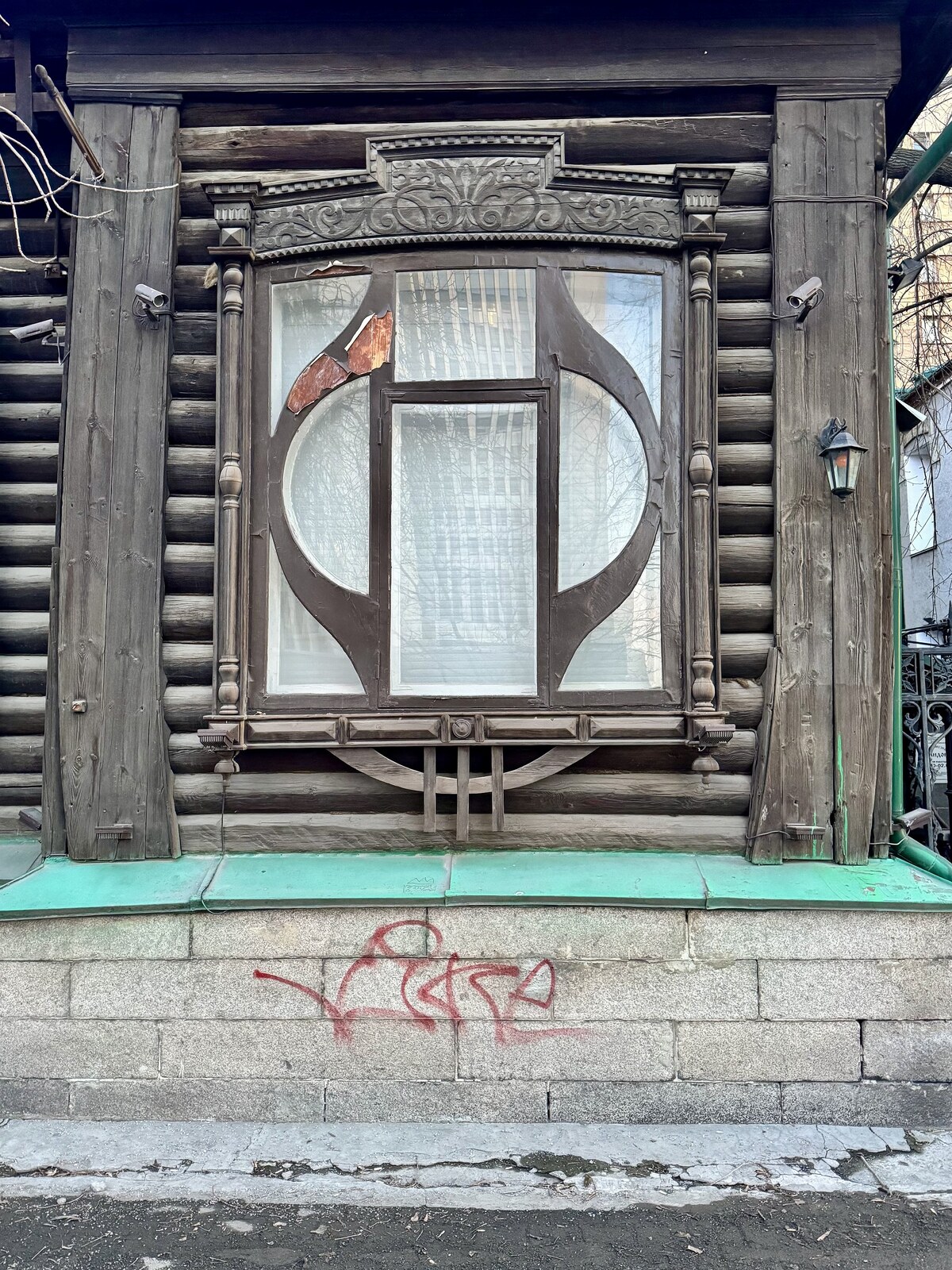 Екатеринбург