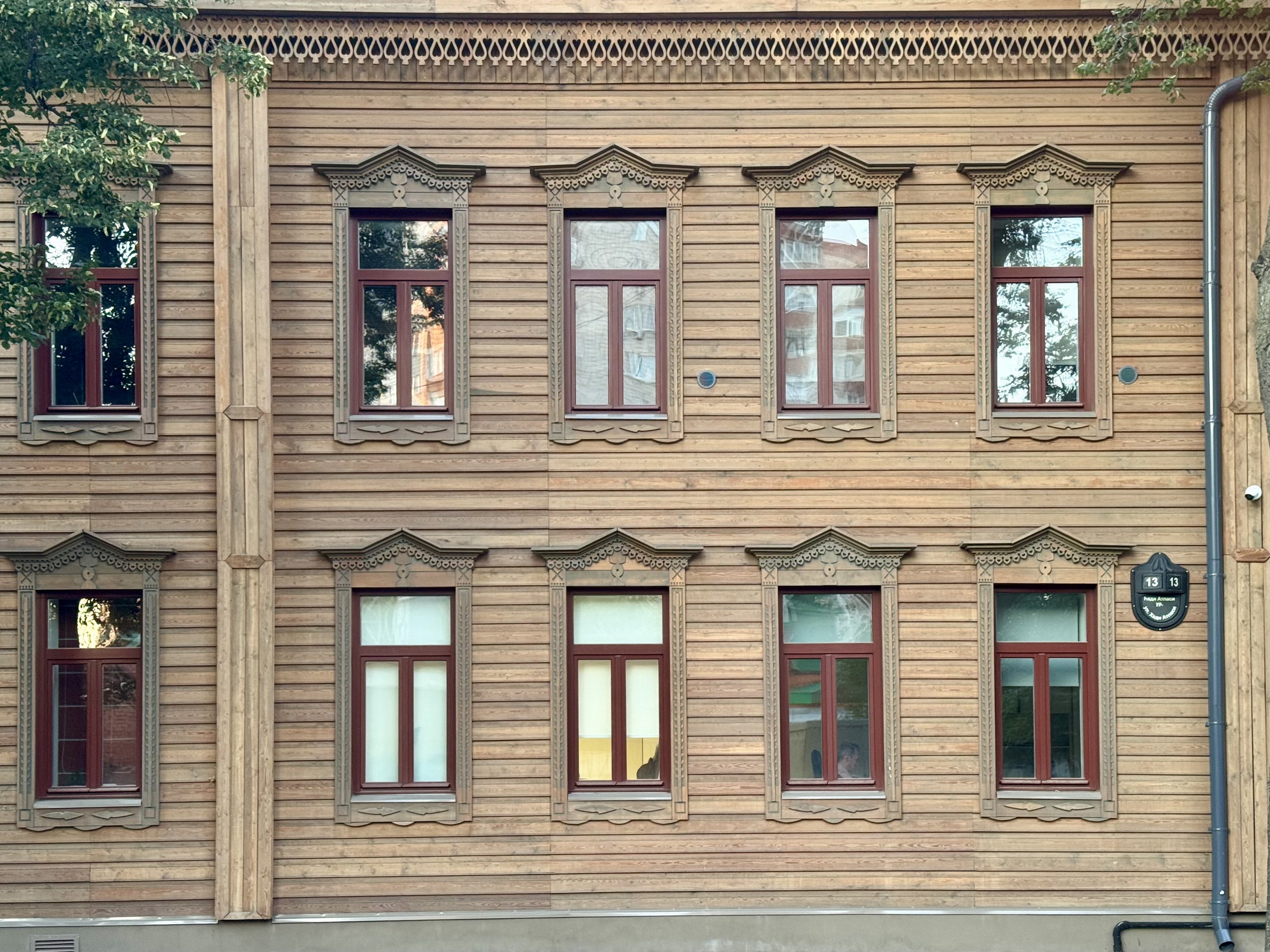 Казань
