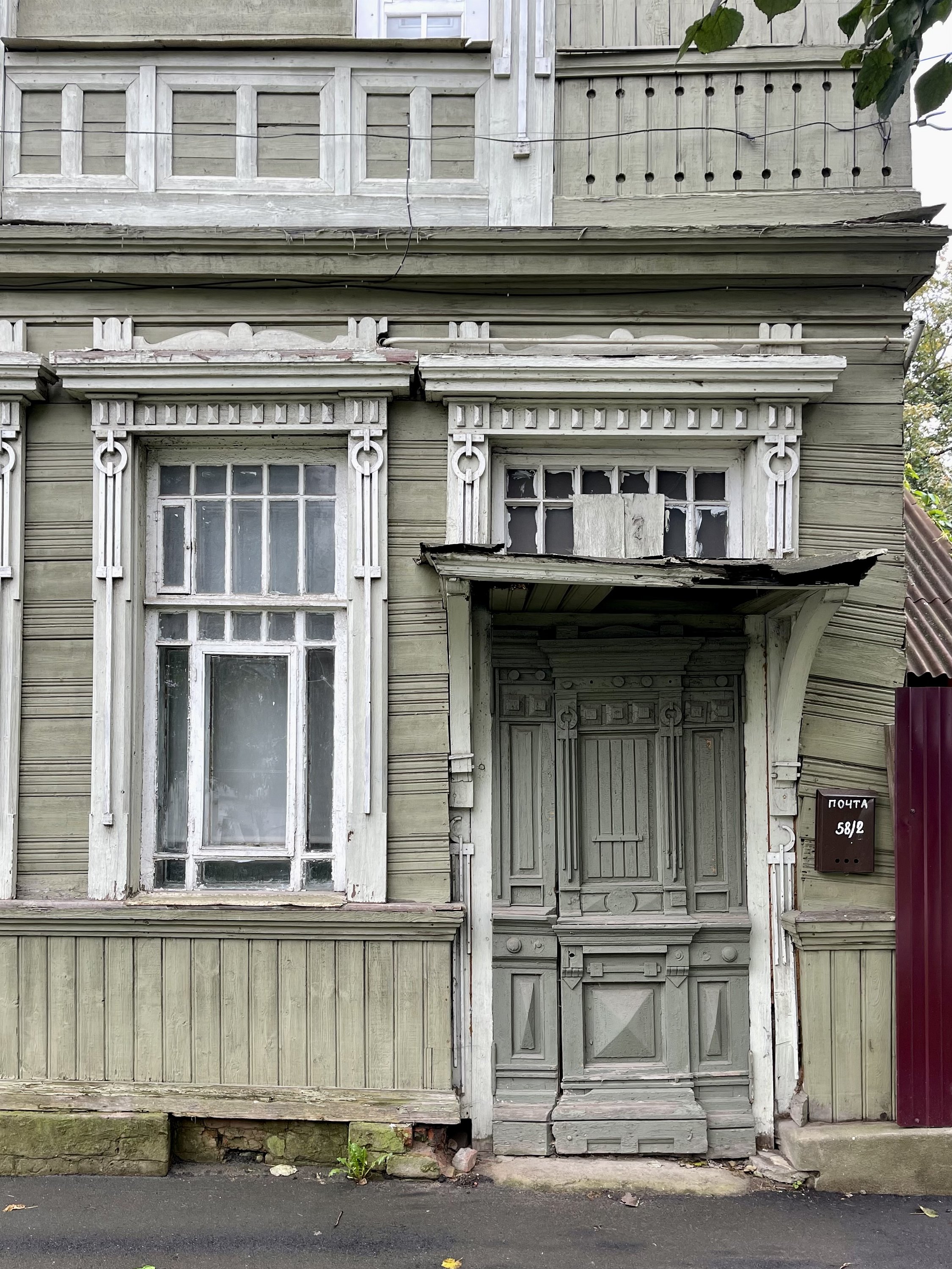 Кострома